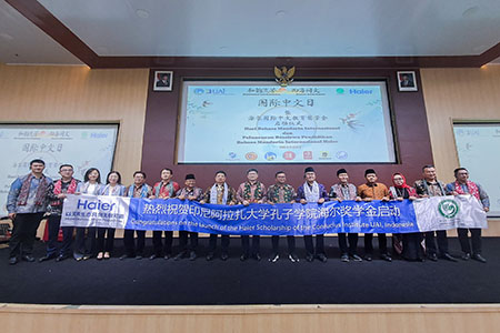 PBM UAI Rayakan Hari Bahasa Mandarin Internasional ke-16 dan Luncurkan Beasiswa Haier